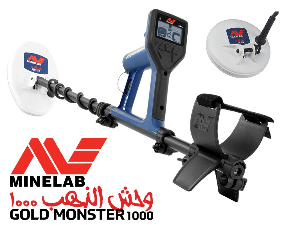 Minelab Gold Monster gold detector