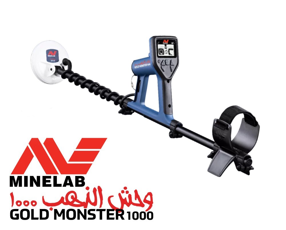 Détecteur d'or Minelab Gold Monster